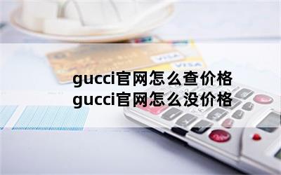 gucciô۸ gucciôû۸ 