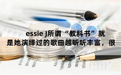 essie Jν̿顱ĸԽḻܶϸڴ൱