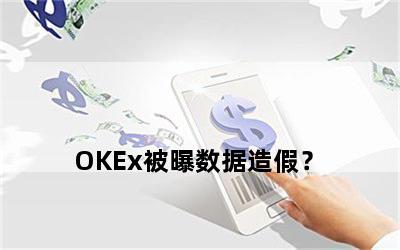 
	OKEx٣
