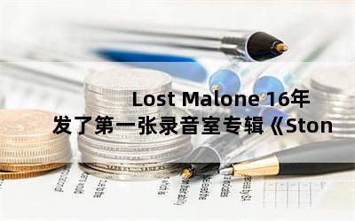 Lost Malone 16귢˵һ¼רStoney