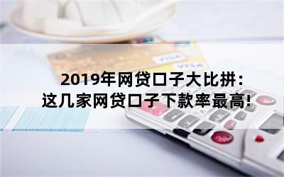 2019Ӵƴ⼸¿!