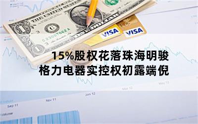 15%Ȩ麣 ʵȨ¶