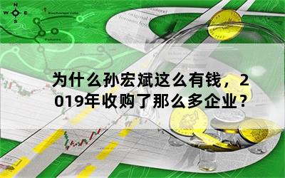 ΪʲôôǮ2019չôҵ