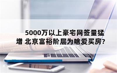 5000Ϻլǩ ԣײΪɶ?