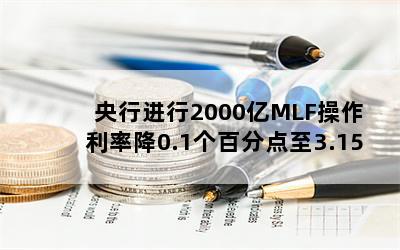 н2000MLF ʽ0.1ٷֵ3.15%