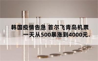 漱 ׶ൺƱһ500ǵ4000Ԫ.