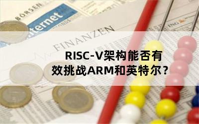 RISC-VܹܷЧսARMӢض