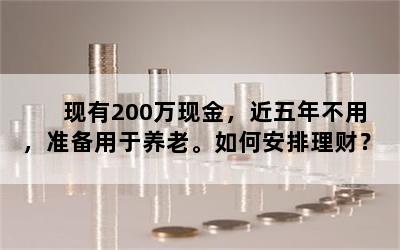 200ֽ𣬽겻ã׼ϡΰƣ