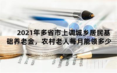 2021ʡϵϽũÿǮ?