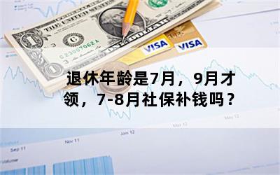 7£9²죬7-8籣Ǯ