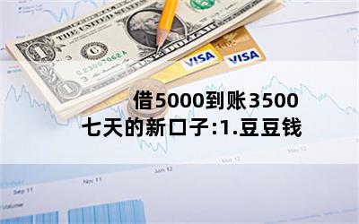 50003500¿:1.Ǯ