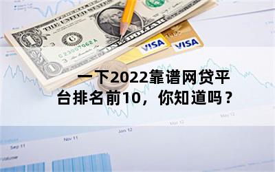 һ2022ƽ̨ǰ10֪