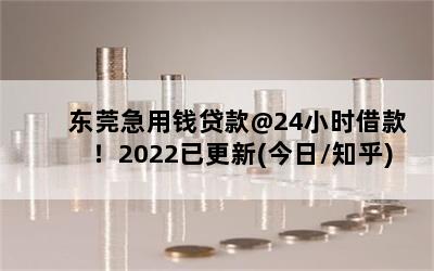 ݸǮ@24Сʱ2022Ѹ(/֪)