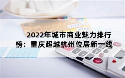 2022ҵа쳬Խλһ