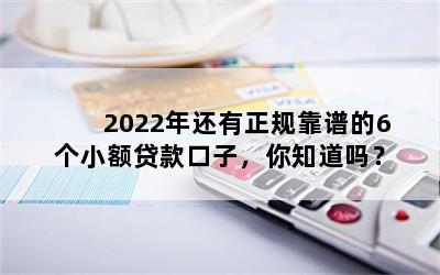 2022껹濿׵6Сӣ֪