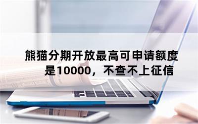 èڿ߿10000鲻
