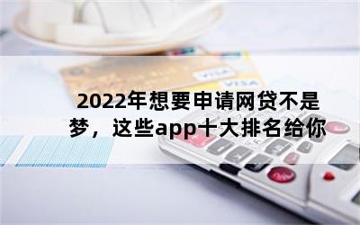 2022ҪΣЩappʮ