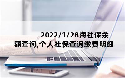 2022/1/28籣ѯ,籣ѯɷϸ