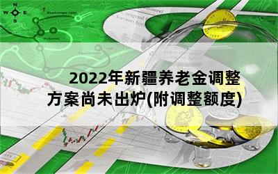 2022½Ͻδ¯()