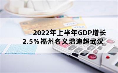 2022ϰGDP2.5ٳ人