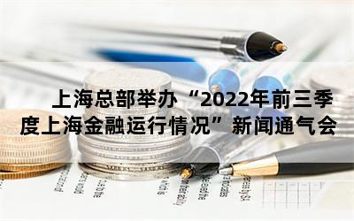 Ϻٰܲ조2022ǰϺͨ