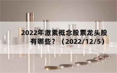 2022꼤ظƱͷЩ2022/12/5