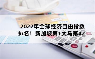 2022ȫ򾭼ָ¼µ142