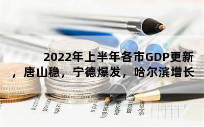 2022ϰGDP£ɽȣ±2%