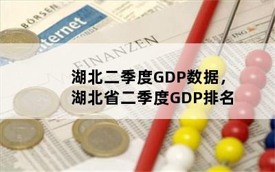 GDPݣʡGDP