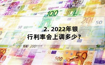 2. 2022ʻϵ٣