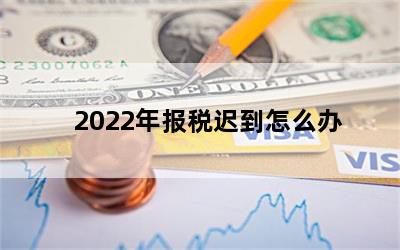 2022걨˰ٵô