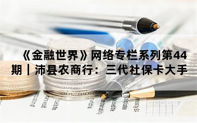 硷רϵе44ڣũУ籣ֱʣ