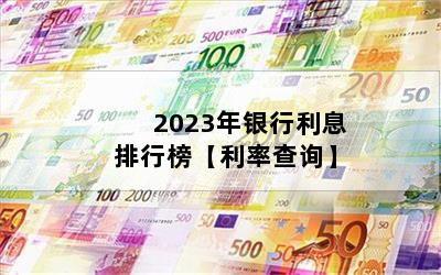 2023Ϣаʲѯ