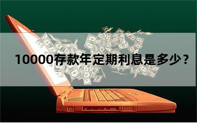 10000궨ϢǶ٣