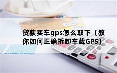 gpsôȡ£ȷжGPS