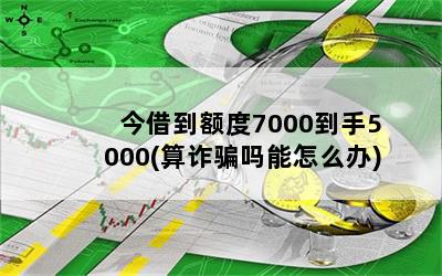 赽70005000(թƭô)