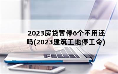 2023ͣ6û(2023ͣ)