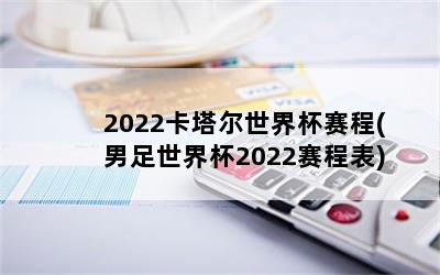 2022籭(籭2022̱)