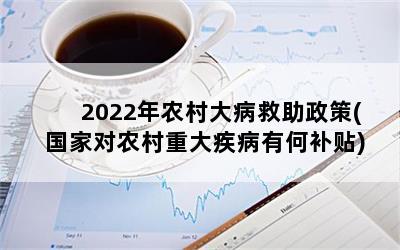 2022ũ󲡾(Ҷũش󼲲кβ)