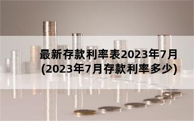 ´ʱ20237(20237´ʶ)