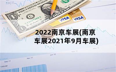 2022Ͼչ(Ͼչ20219³չ)