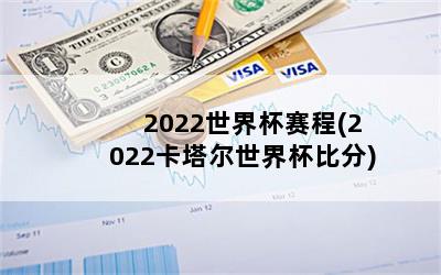 2022籭(2022籭ȷ)