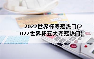 2022籭(2022籭)