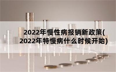 2022Բ(2022ʲôʱʼ)