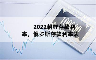 2022ʴʣ˹ʱ