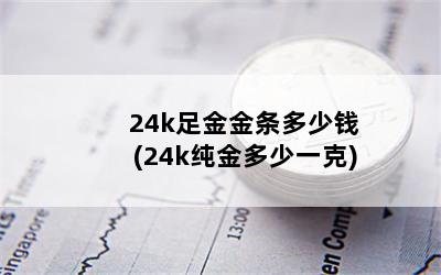 24kǮ(24kһ)