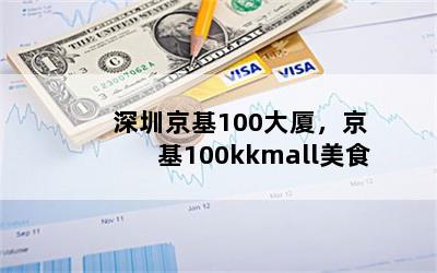 ھ100ã100kkmallʳ