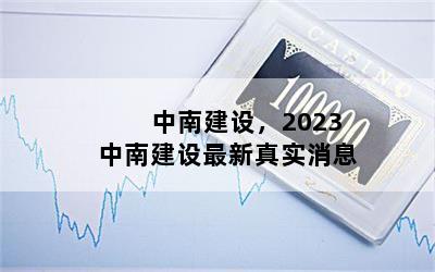 Ͻ裬2023ϽʵϢ