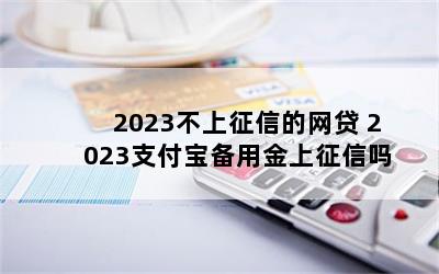 2023ŵ 2023֧ý