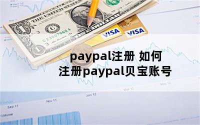 paypalע עpaypal˺